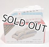 画像: Star Tours TOMIKA Starspeeder 3000 (Tokyo Disneyland Exclusive) with BOX C-8.5/9