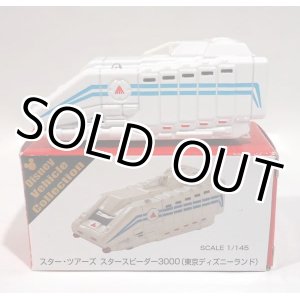 画像: Star Tours TOMIKA Starspeeder 3000 (Tokyo Disneyland Exclusive) with BOX C-8.5/9