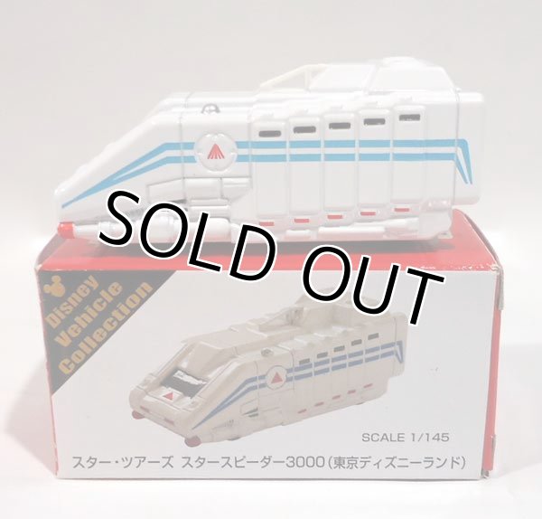 画像1: Star Tours TOMIKA Starspeeder 3000 (Tokyo Disneyland Exclusive) with BOX C-8.5/9