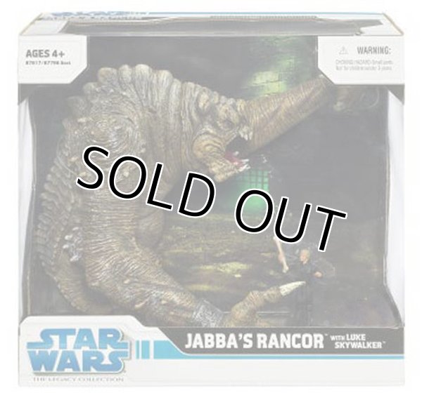 画像1: 2008 The Legacy Collection Jabba's Rancor with Luke Skywalker C-8.5/9