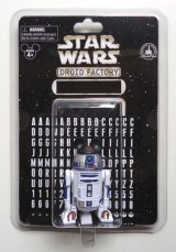 画像: 2012 Disney Star Wars Droid Factory Single Pack C-8.5/9