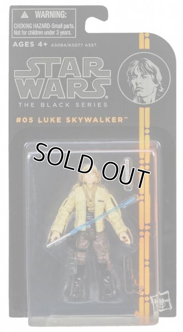 画像1: 2013 Black Series #05 Luke Skywalker C-8.5/9