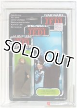 画像: TRI-LOGO Luke Jedi (Green Saber) AFA 80 #08103153 (On Con. OH)