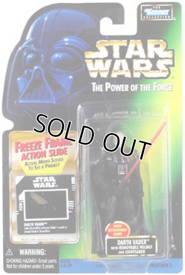 画像1: POTF2 Freeze Frame Darth Vader with Removable Helmet C-8.5/9