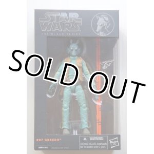 画像: 2013 Black Series 6 inch #07 Greedo [Hot Toys JAPAN] C-8.5/9