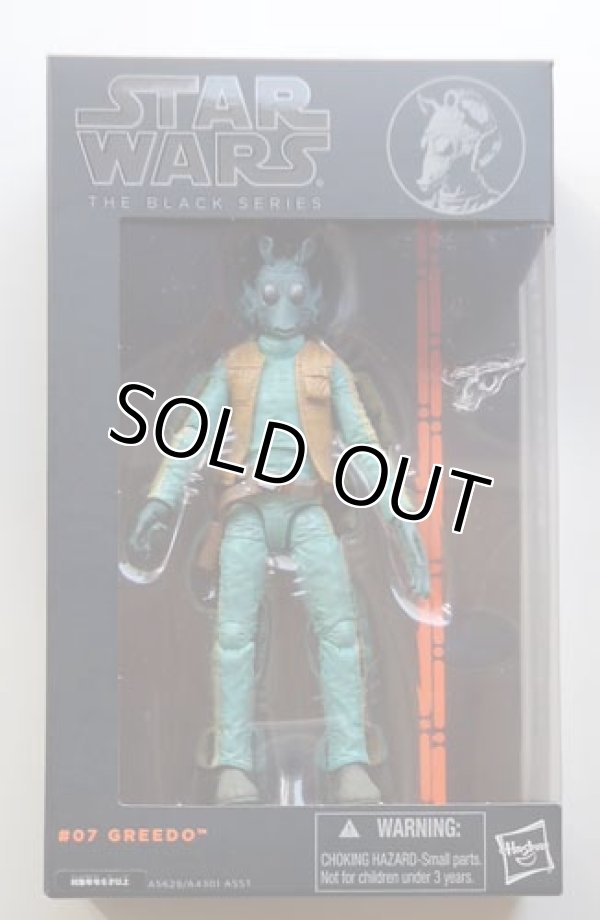 画像1: 2013 Black Series 6 inch #07 Greedo [Hot Toys JAPAN] C-8.5/9