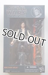 画像: 2013 Black Series 6 inch #08 Han Solo [Hot Toys JAPAN] C-8.5/9