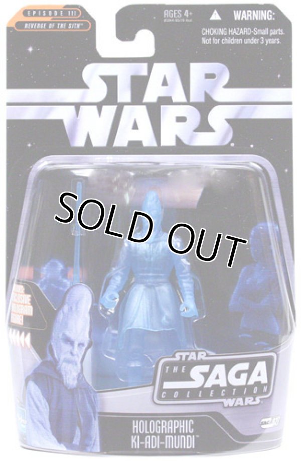 画像1: SAGA2 027 Holographic Ki-Adi-Mundi C-8.5/9