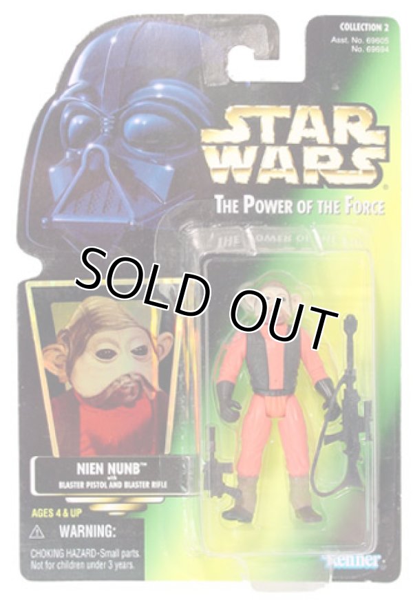 画像1: Green Carded with Hologram Nien Nunb C-8/8.5