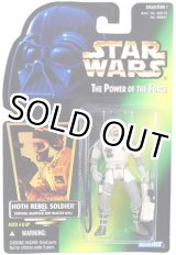 画像: Green Carded with Hologram Hoth Rebel Soldier C-8/8.5