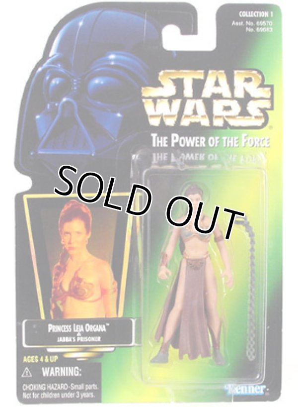 画像1: Green Carded with Hologram Princess Leia Organa (Jabba's Prisoner) C-8/8.5