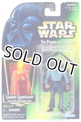 画像: Green Carded with Hologram Lando Calrissian C-8/8.5