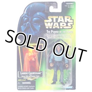 画像: Green Carded with Hologram Lando Calrissian C-8/8.5