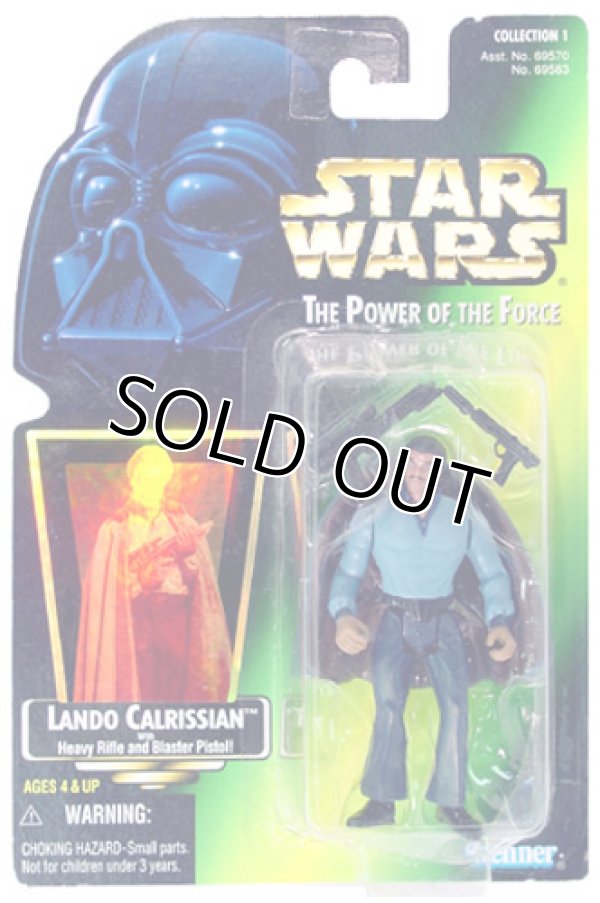 画像1: Green Carded with Hologram Lando Calrissian C-8/8.5