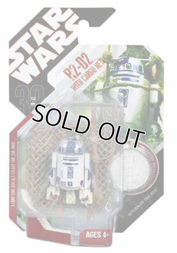 画像1: 30th Anniversary No.04 R2-D2 with Cargo Net C-8.5/9 