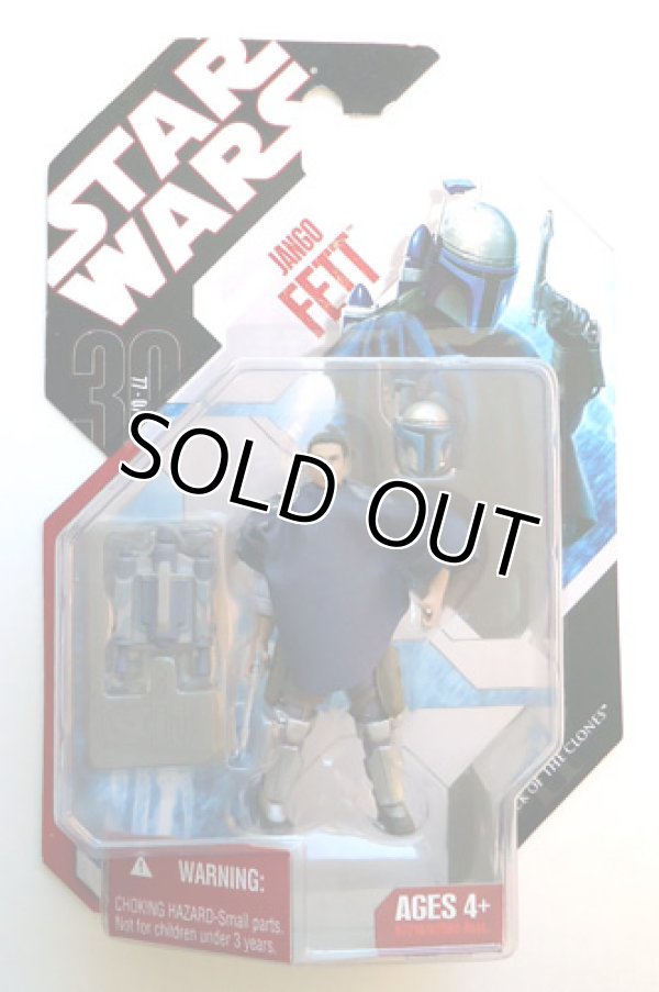 画像1: 30th Anniversary 2008 No.57 Jango Fett (Reissue) C-8.5/9 