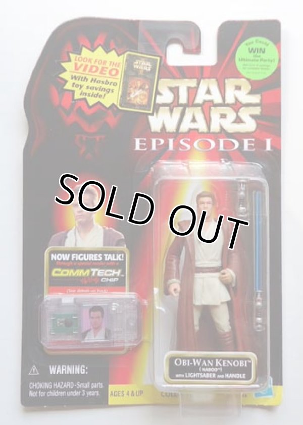 画像1: EP1  Carded Obi-Wan Kenobi (Naboo) with Video Offer C-8.5/9