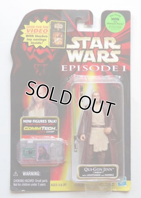 画像1: EP1  Carded Qui-Gon Jinn (Naboo) with Video Offer C-8.5/9