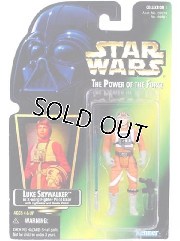 画像1: Green Carded with Hologram Luke Skywalker (X-Wing Fighter Pilot Gear) C-8/8.5