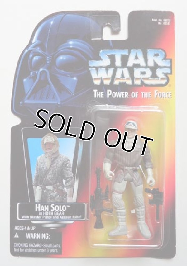 画像1: Red Carded Han Solo in Hoth Gear (Close Hand) C-8/8.5