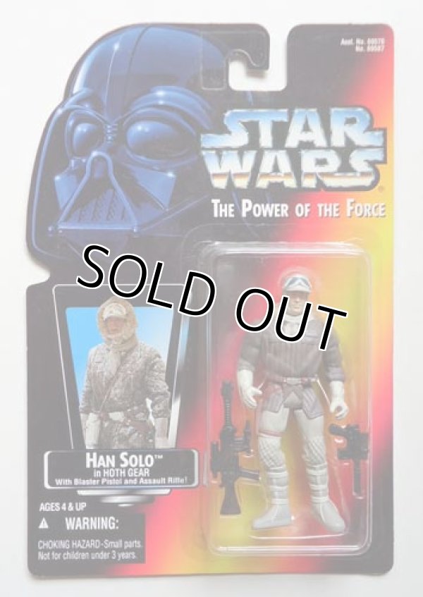 画像1: Red Carded Han Solo in Hoth Gear (Open Hand) C-8/8.5