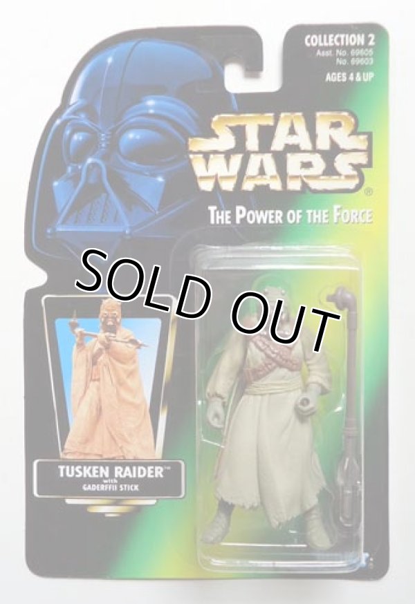 画像1: Green Carded Tusken Raider (Closed Hand) C-8/8.5