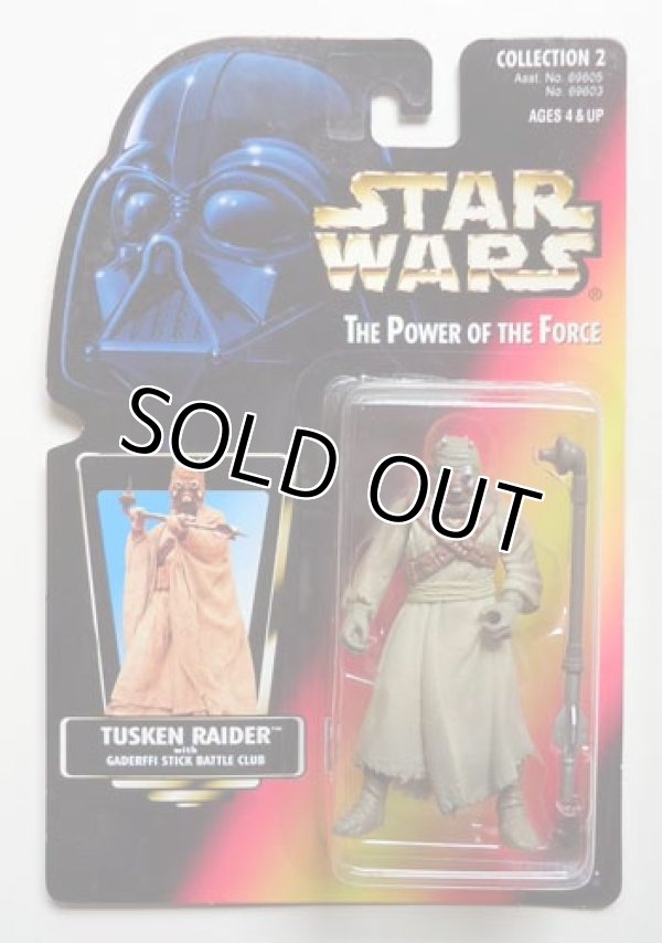 画像1: Red Carded Tusken Raider (Open hand) C-8/8.5