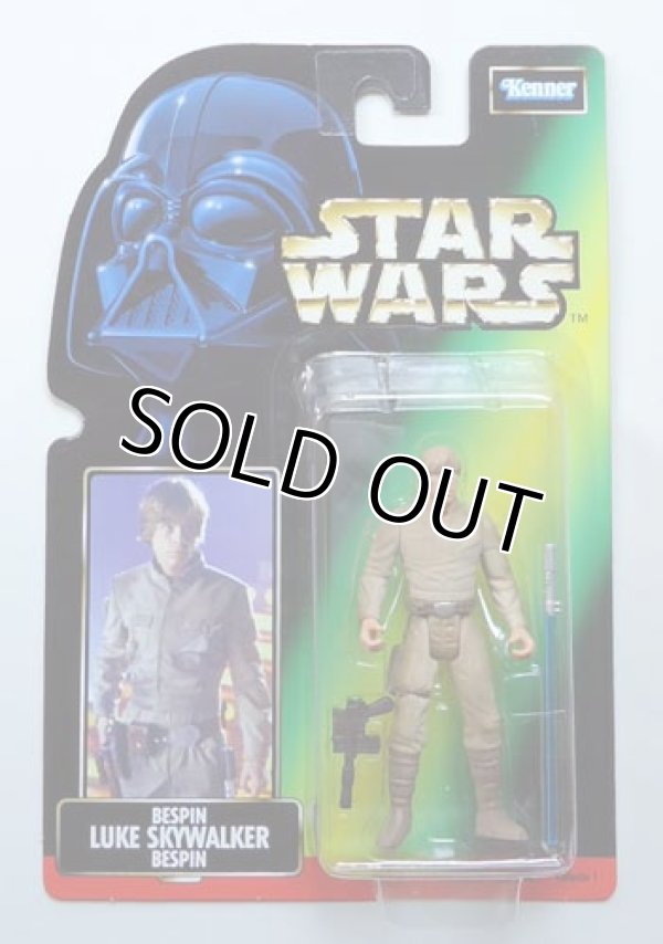 画像1: European Green Carded Luke Skywalker Bespin C-8/8.5