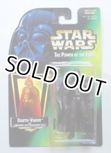 画像: Japanese Green Carded with Hologram Darth Vader with THX Card C-8/8.5