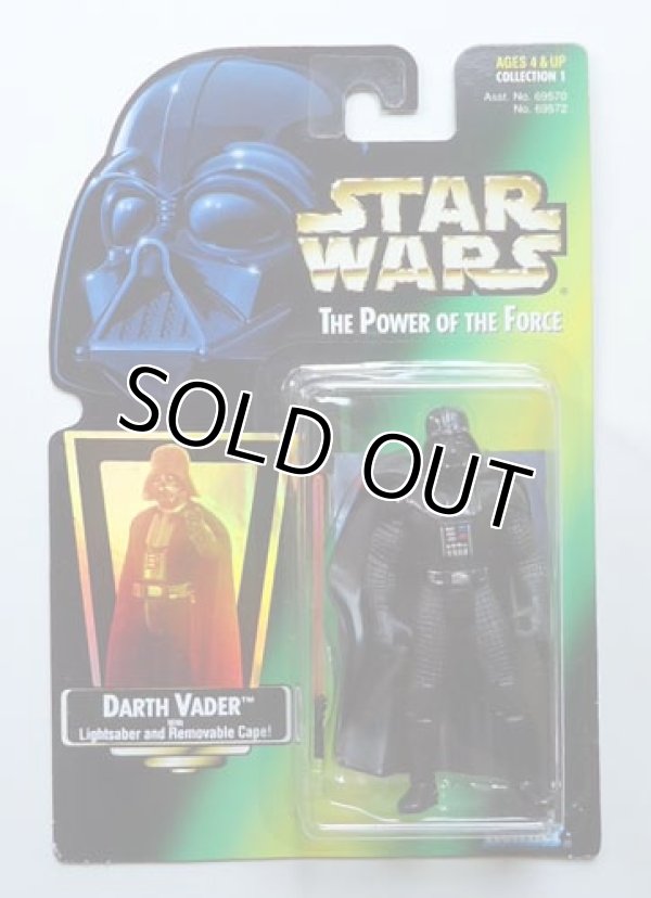 画像1: Japanese Green Carded with Hologram Darth Vader with THX Card C-8/8.5