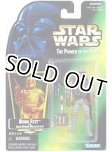 画像: Green Carded with Hologram Boba Fett C-8/8.5 