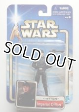 画像: SAGA '02 #55 ANH Imperial Officer variant2 (Small Head) C-8.5/9