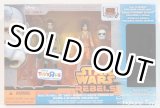 画像: 2014 Star Wars Rebels Toys "R" Us Exclusive Mission Series Multipack C-8.5/9