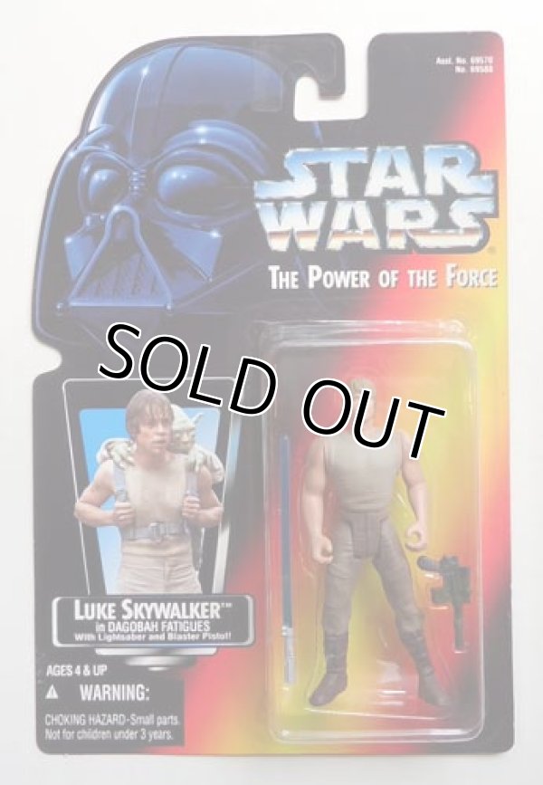 画像1: Red Carded Luke Skywalker in Dagobah Fatigues (Short Saber) C-8/8.5