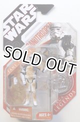 画像: 30th Anniversary SAGA Legends Sandtrooper (Orange Pauldron) C-8.5/9