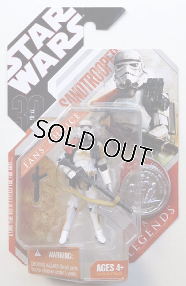 画像1: 30th Anniversary SAGA Legends Sandtrooper (Blaster / Orange Pauldron) C-8.5/9