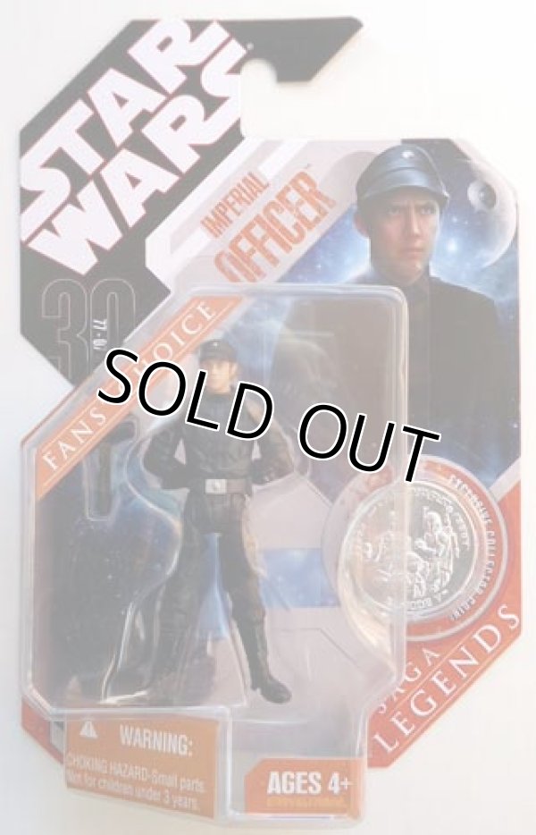 画像1: 30th Anniversary SAGA Legends Imperial Officer (Head Variant 1) C-8.5/9