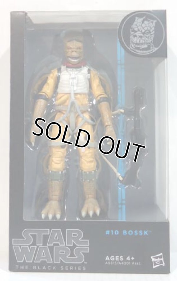 画像1: 2014 Black Series 6 inch #10 Bossk C-8.5/9