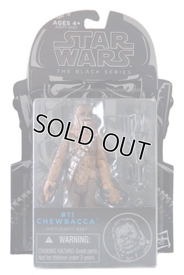 画像1: 2014 Black Series #11 Chewbacca C-8.5/9