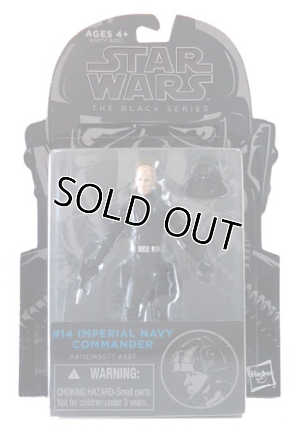 画像1: 2014 Black Series #14 Impeeial Navy Commander C-8.5/9