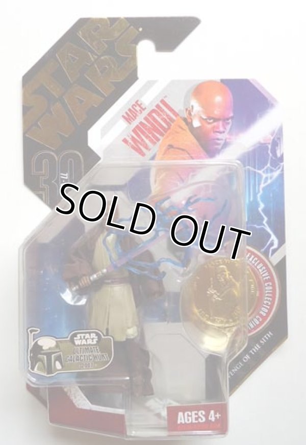 画像1: 30th Anniversary Ultimate Galactic Hunt No.06 Mace Windu C-8.5/9 