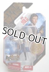 画像: 30th Anniversary Ultimate Galactic Hunt No.11 Han Solo C-8.5/9 