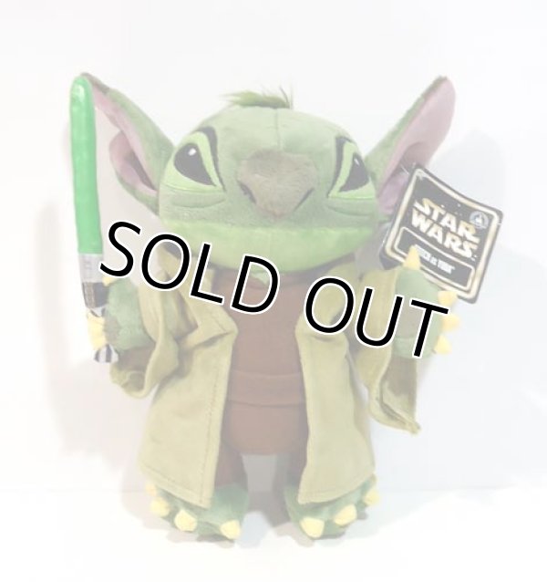 画像1: 2015 Disney Theme Park Exclusive Plush 9" Stitch as Yoda with Tag