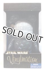 画像: 2015 Disney Theme Park Exclusive Vinylmation 9" Death Star & 3" Death Star Trooper C-8.5/9