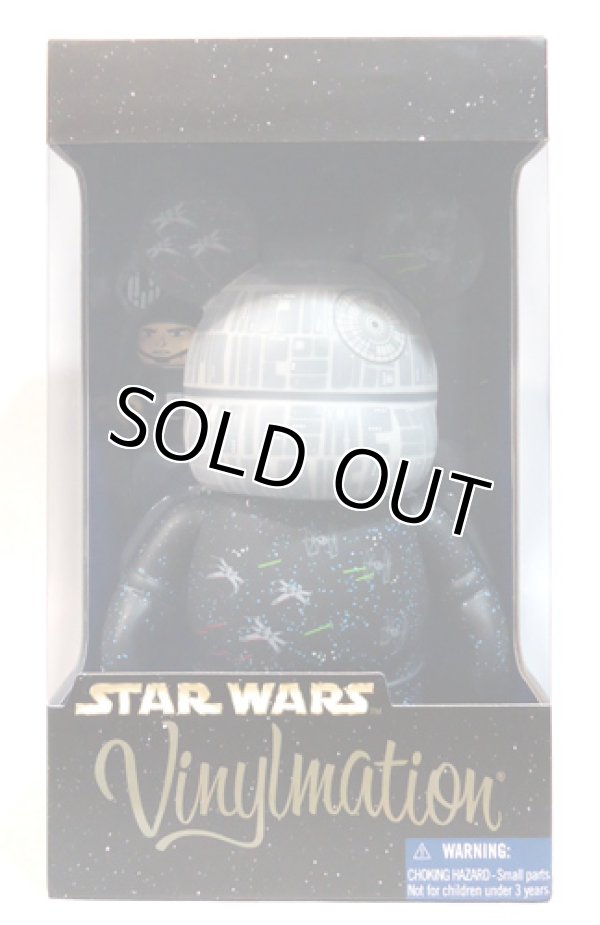 画像1: 2015 Disney Theme Park Exclusive Vinylmation 9" Death Star & 3" Death Star Trooper C-8.5/9