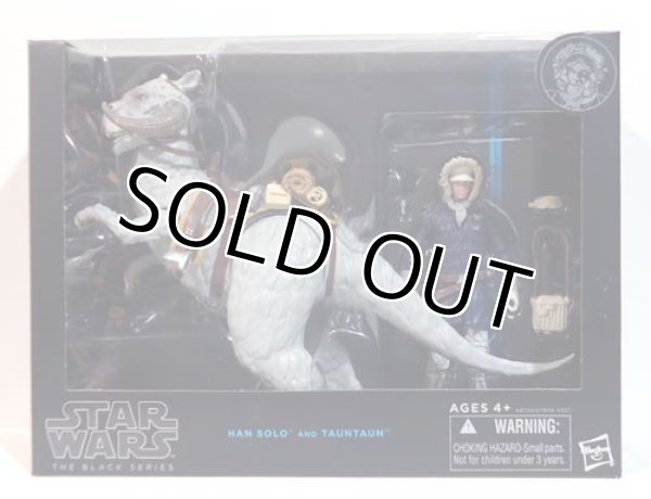 画像1: 2014 Black Series 6 inch DX Han Solo and Tauntaun C-8.5/9