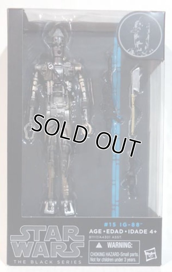 画像1: 2014 Black Series 6 inch #15 IG-88 C-8.5/9