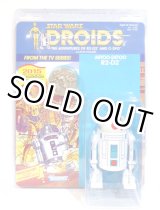 画像: GENTLE GIANT 2015 San Diego Comic Con Exclusive Vintage 12"Droids R2-D2 C-8.5/9