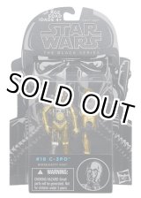 画像: 2014 Black Series #16 C-3PO C-8.5/9