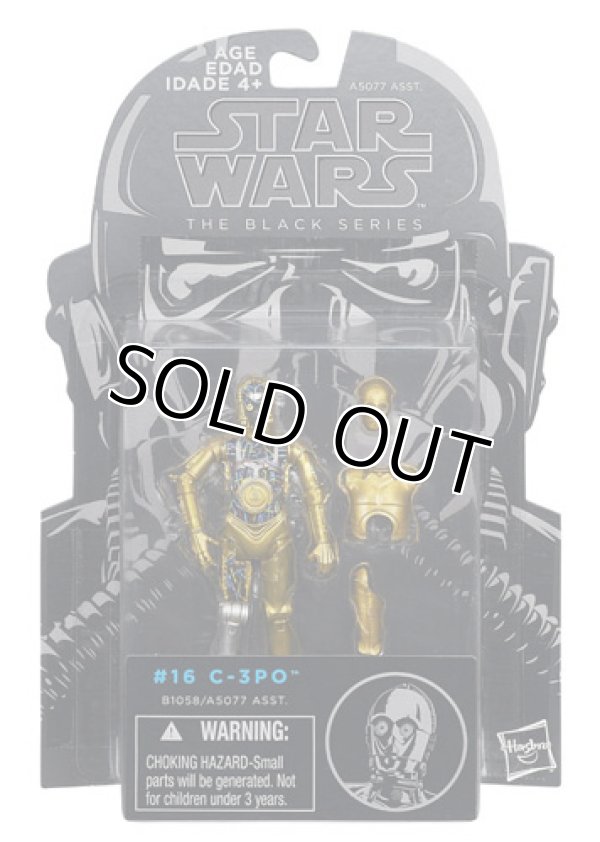 画像1: 2014 Black Series #16 C-3PO C-8.5/9